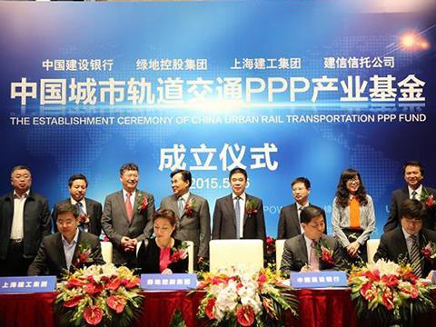 A fund to invest in Chinese metro infrastructure PPPs has been launched by Greenland Group, China Construction Bank and other partners.