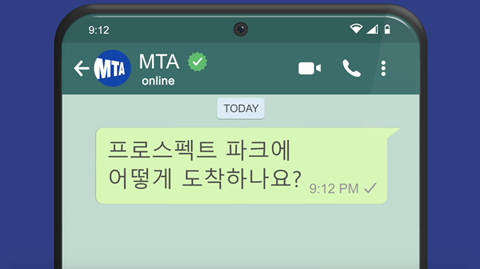 us New York MTA WhatsApp screenshot