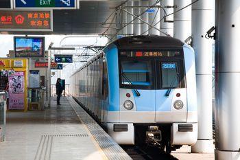 Nanjing metro.