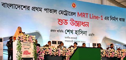 Dhaka Line 1 start of work ceremony