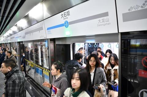 Chongqing metro Line 5