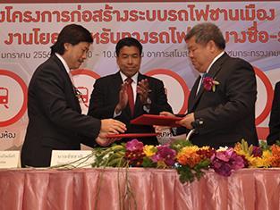 Italian-Thai Development has signed a contract to the build the 20·2 km second phase of the Bangkok Red Line.
