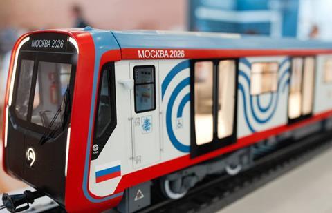 Moskva-2026 design (image Moskva city hall)