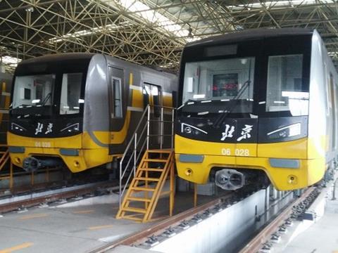 tn_cn-Bejing-metro_Line_6_depot.jpg