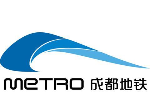 tn_cn-chengdu-metro-logo.jpg