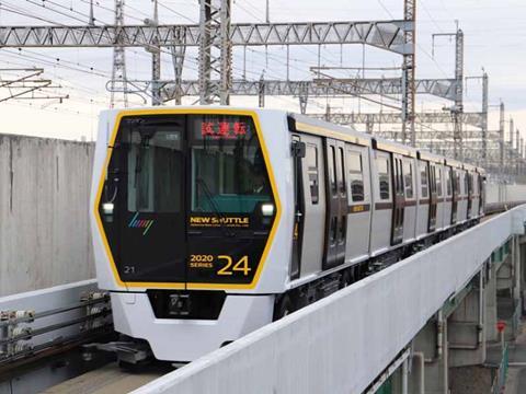 The latest Ina Line train will have a golden topaz colour scheme.