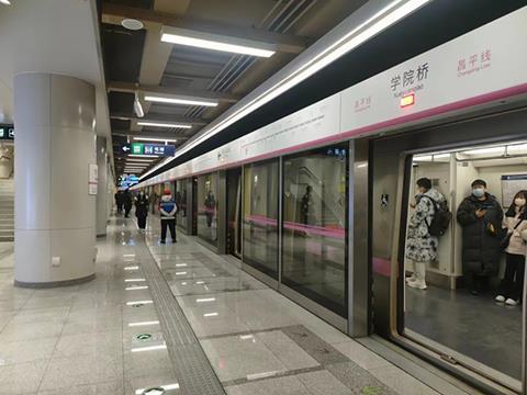 Changping Line