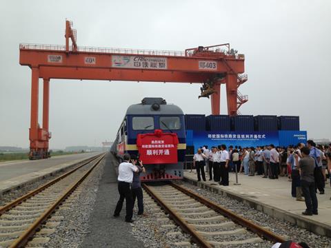 The weekly Heifei - Hamburg freight train will augment a weekly Zhengzhou - Hamburg service introduced in August 2013