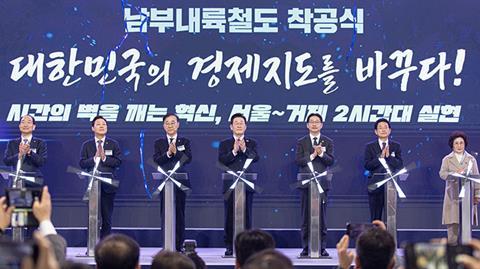 Construction starts on high speed line to Geoje