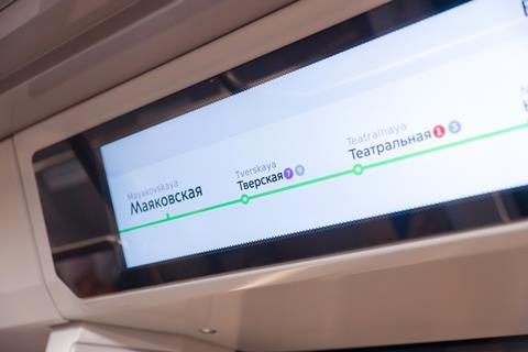Moskva-2024 metro train (Photo Moskva Metro) (8)