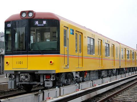 Tokyo metro Series 1000 train.