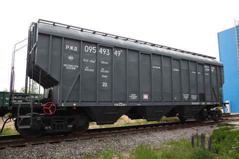 ru UWC hopper car for mineral fertilizers