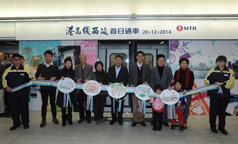 tn_cn-hk_West_Island_Line_opening.jpg