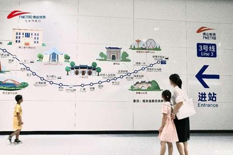 Foshan metro Line 2 (Photo Foshan Metro)