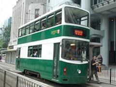 Hong Kong Tramways.